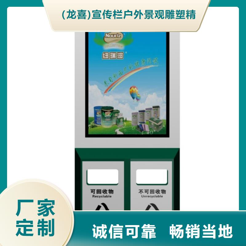 智能垃圾箱的市场分析发货及时