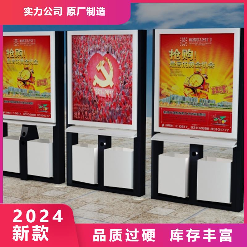 户外智能垃圾箱终身质保