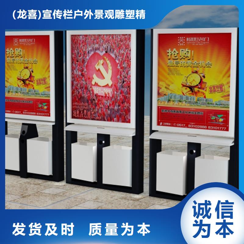 城市道路智能垃圾箱实体厂家