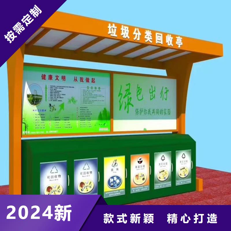 小区智能垃圾箱可定制