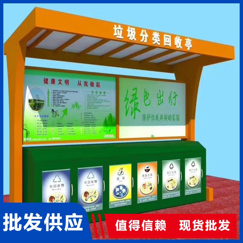 广告智能垃圾箱实体大厂