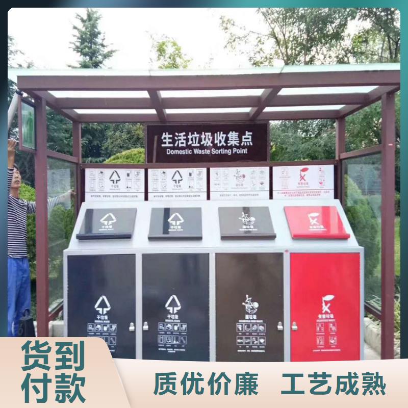 智能垃圾箱创业计划书质量优