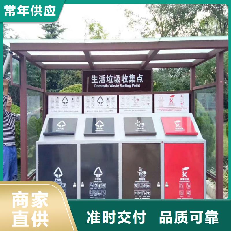 户外智能垃圾分类箱来图定制