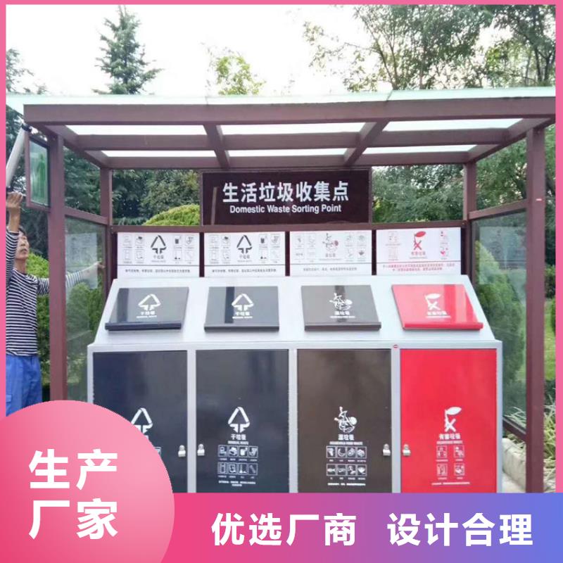 分类智能垃圾箱的现货报价