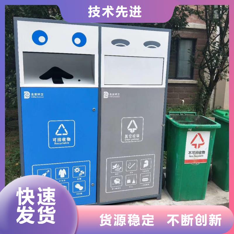 智能垃圾箱的发展前景