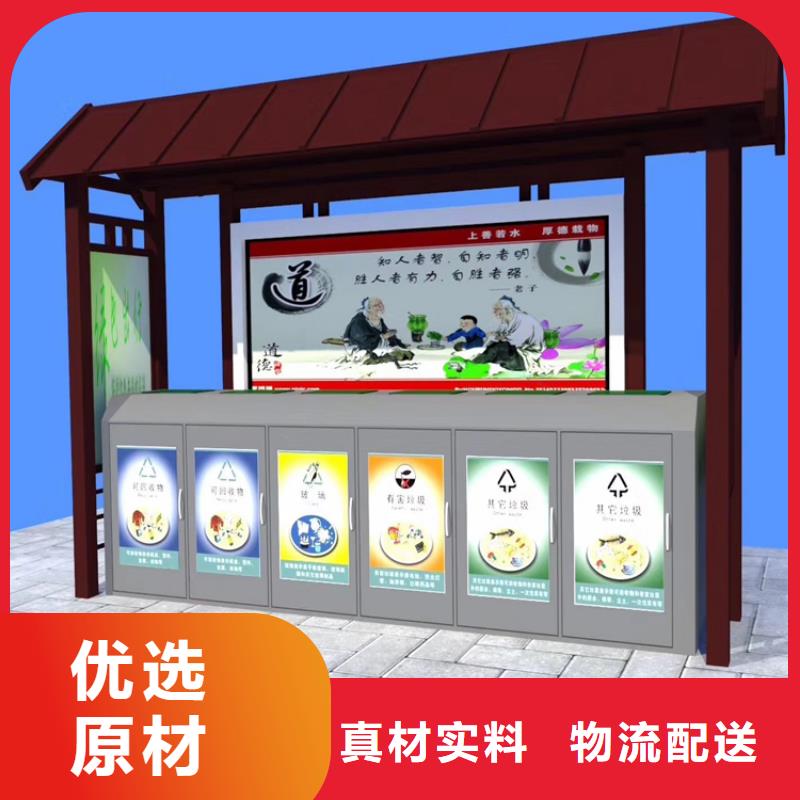 颜色定制智能垃圾箱实体厂家