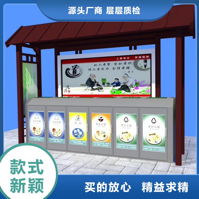智能垃圾箱的介绍价格合理