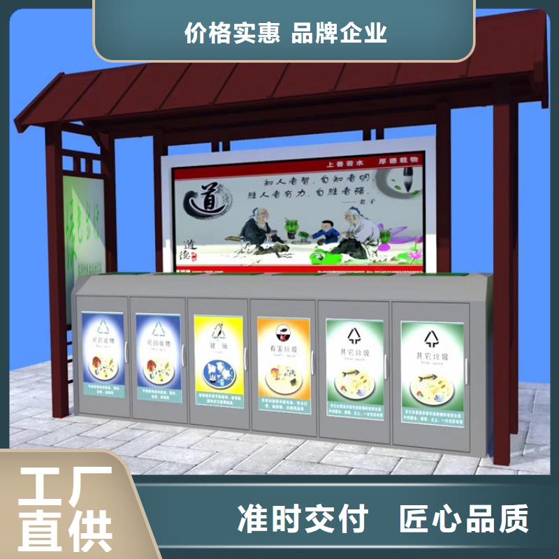 智能垃圾箱工厂发货快