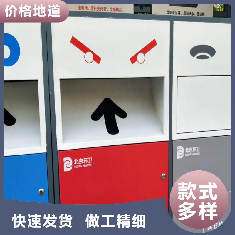 园林智能垃圾箱终身质保
