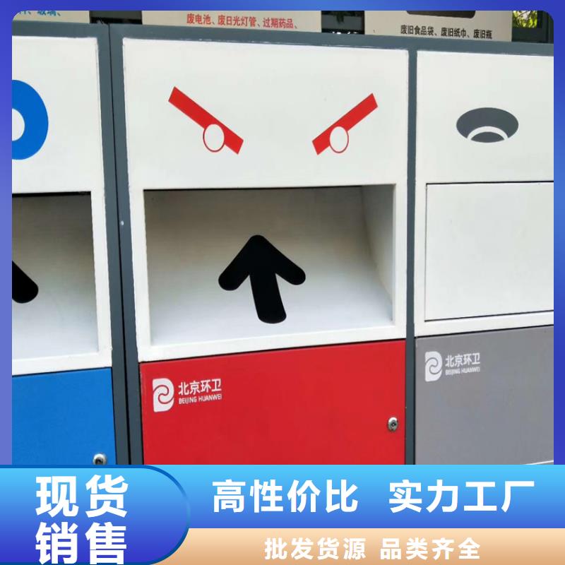 户外智能垃圾箱终身质保