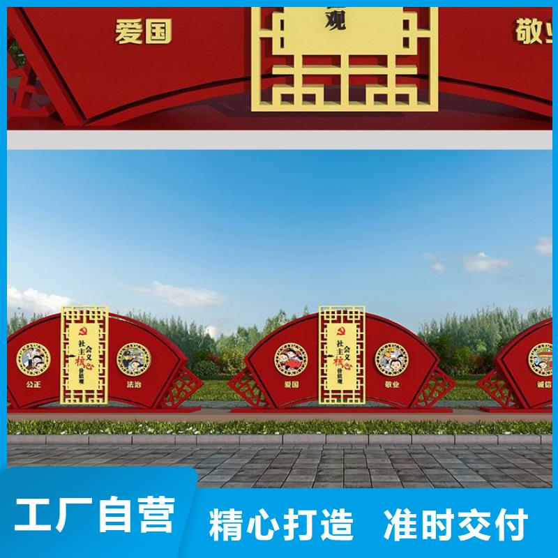 价值观标牌公司厂家
