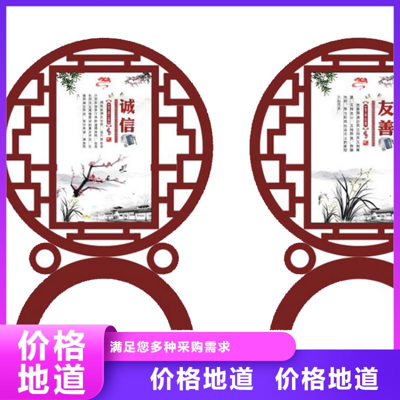 户外乡村价值观标牌解决方案