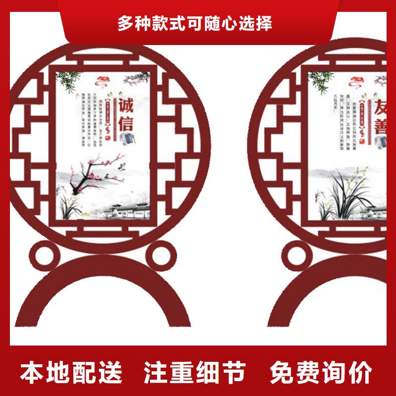 不锈钢价值观标识牌上门服务