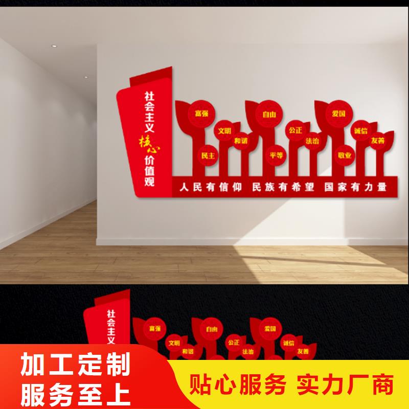不锈钢雕塑价值观标牌欢迎来电
