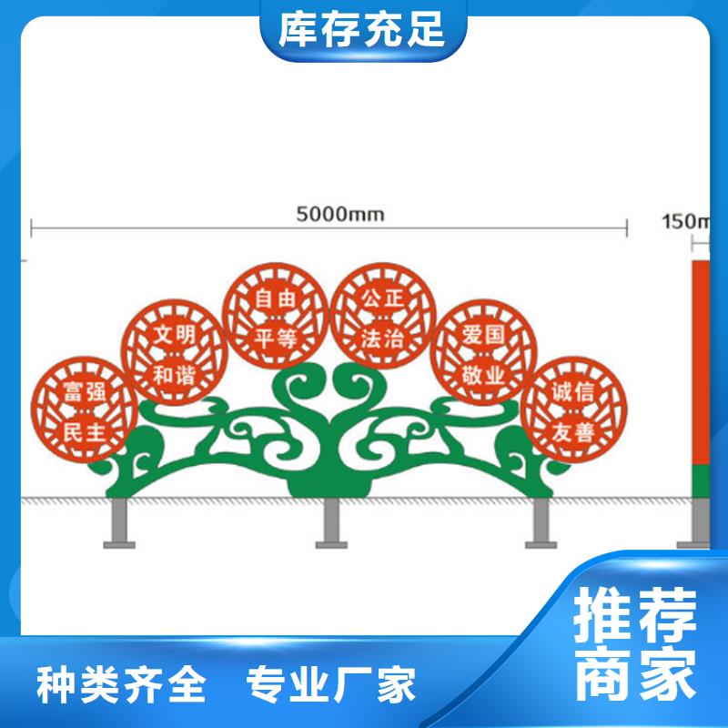 景区异形价值观标牌厂家