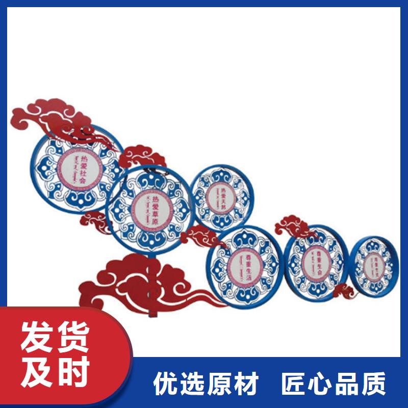 陵水县社区价值观标牌质量可靠
