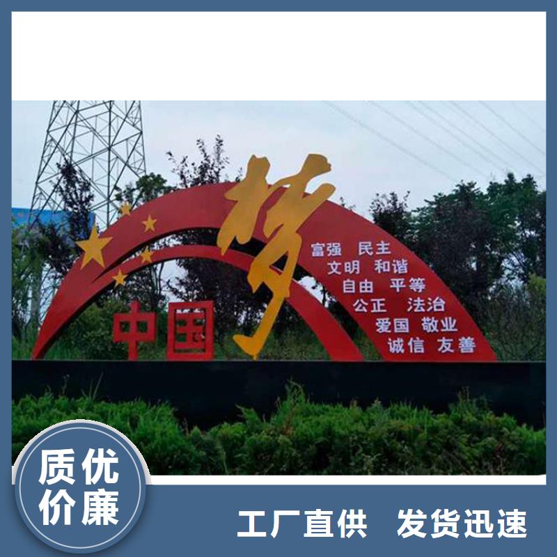 城乡标识牌价值观标牌品质过关