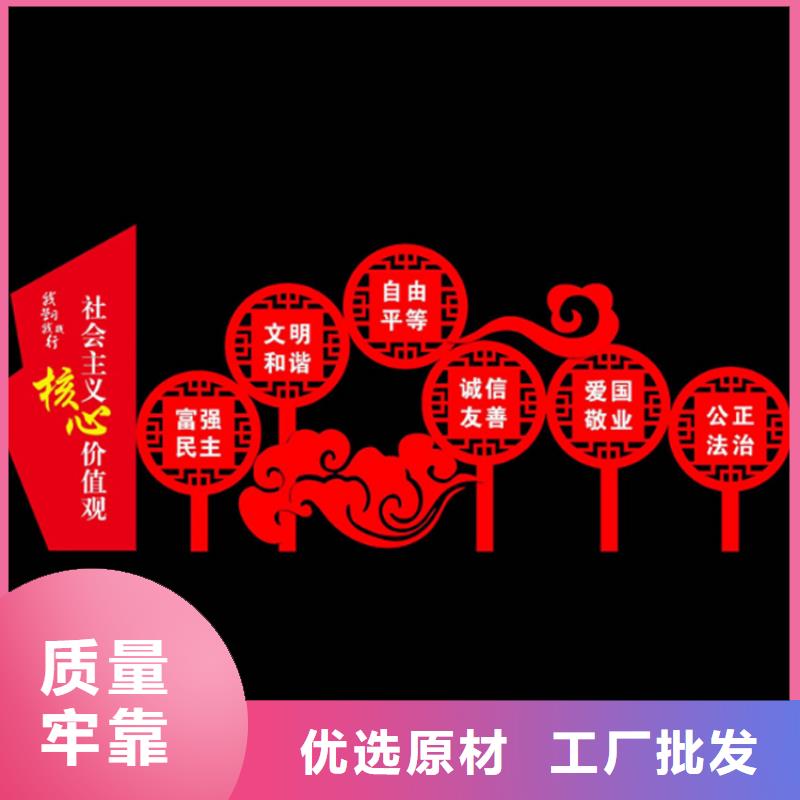 景区价值观标识牌实力雄厚