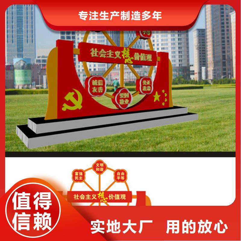 消防价值观标牌价格优惠
