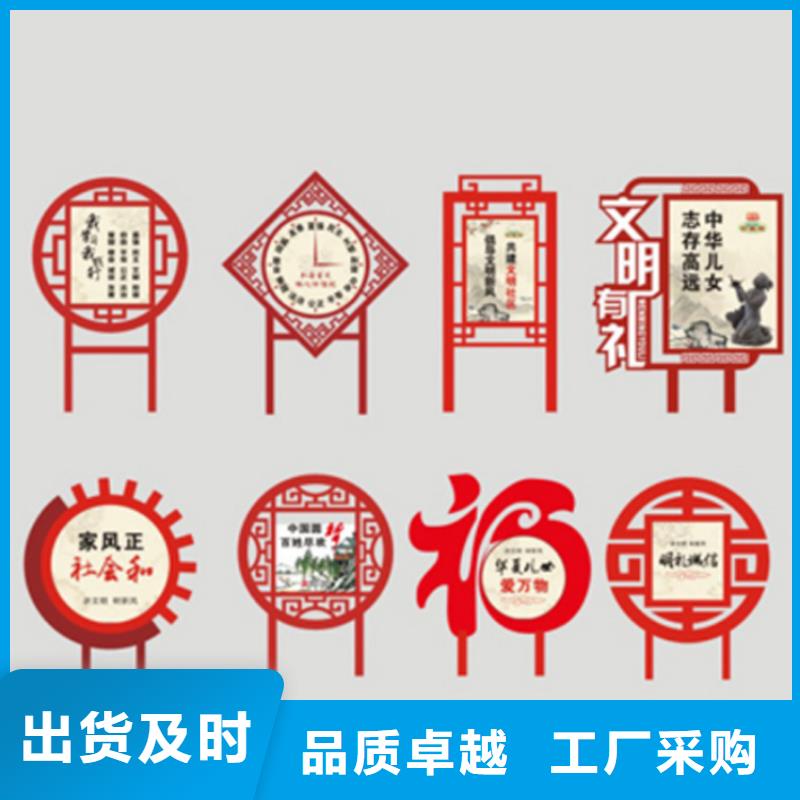 消防价值观标牌价格优惠