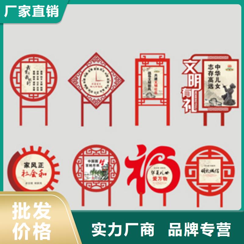 景区异形价值观标牌厂家