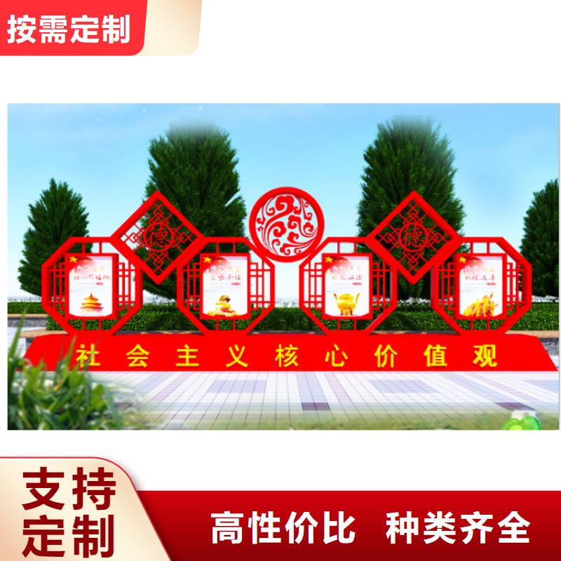 不锈钢价值观标识牌上门服务