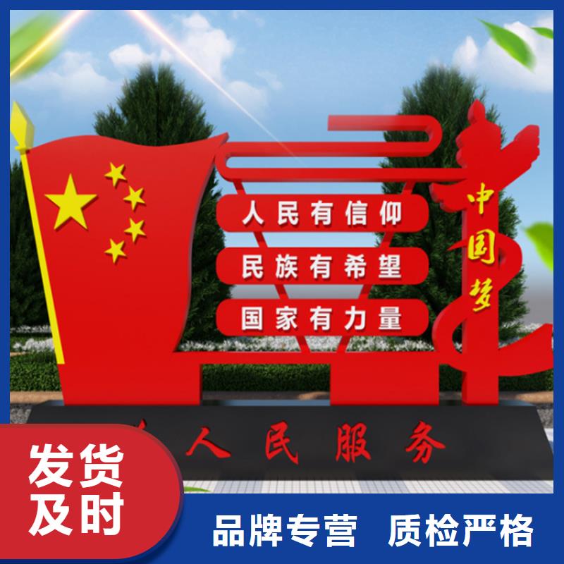 消防价值观标牌价格优惠