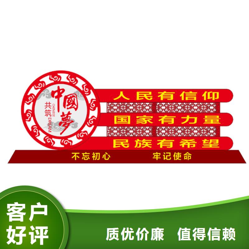 大型户外价值观标牌放心购买