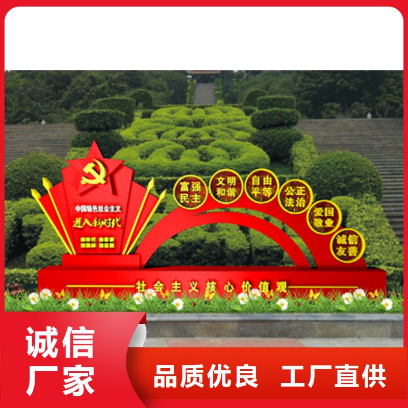 不锈钢价值观标识牌上门服务