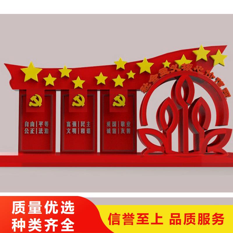 三沙市价值观标牌雕塑小品品质过关