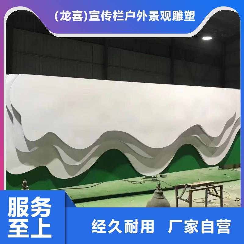 医院导视牌欢迎电询