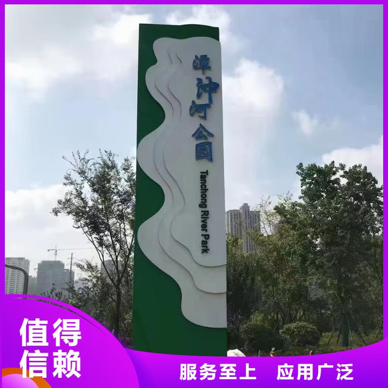 停车场导视牌雕塑实力雄厚