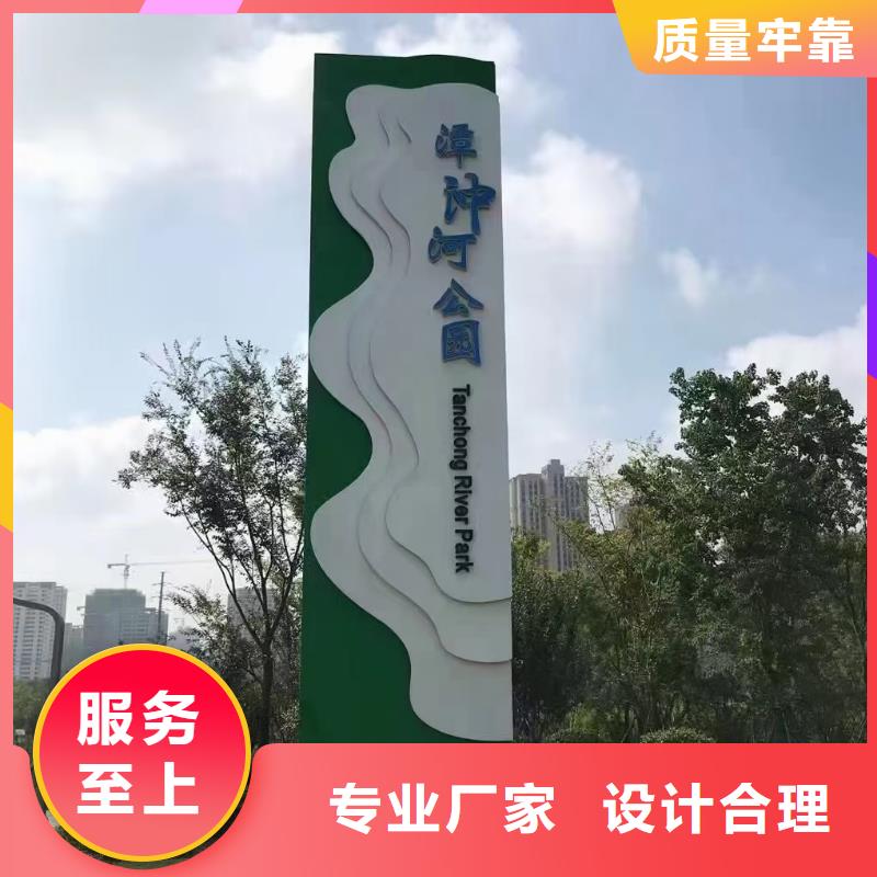 户外导视牌灯箱货源充足