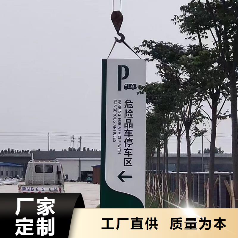 长沙导视牌设计出厂价格