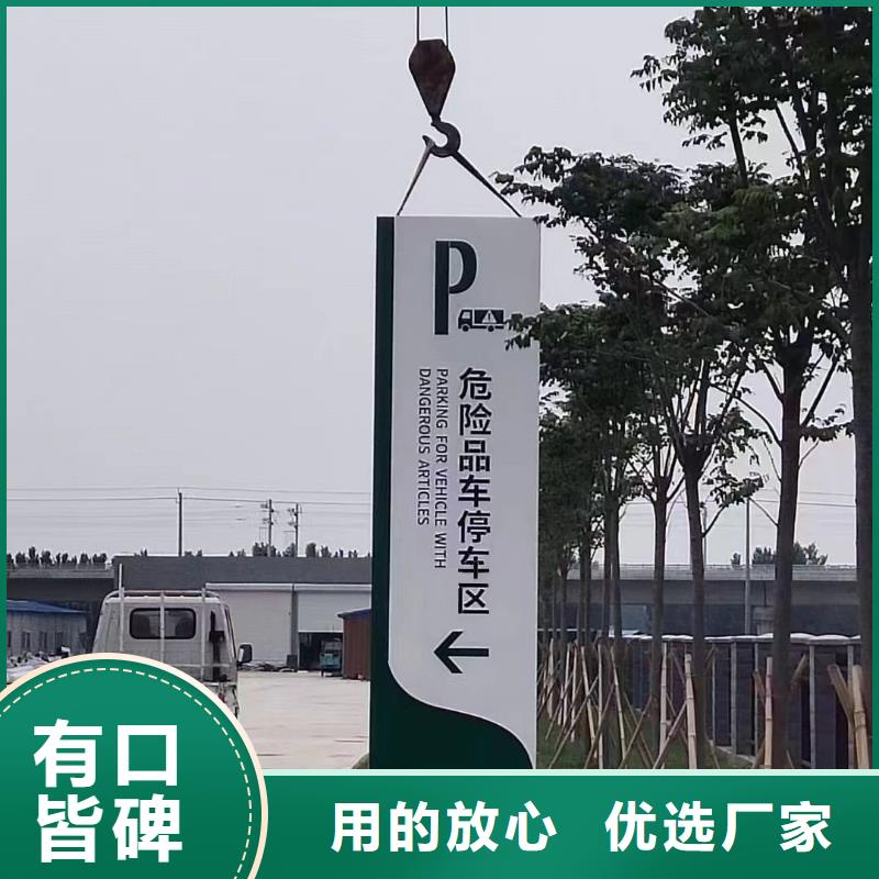 商场导视牌量大从优
