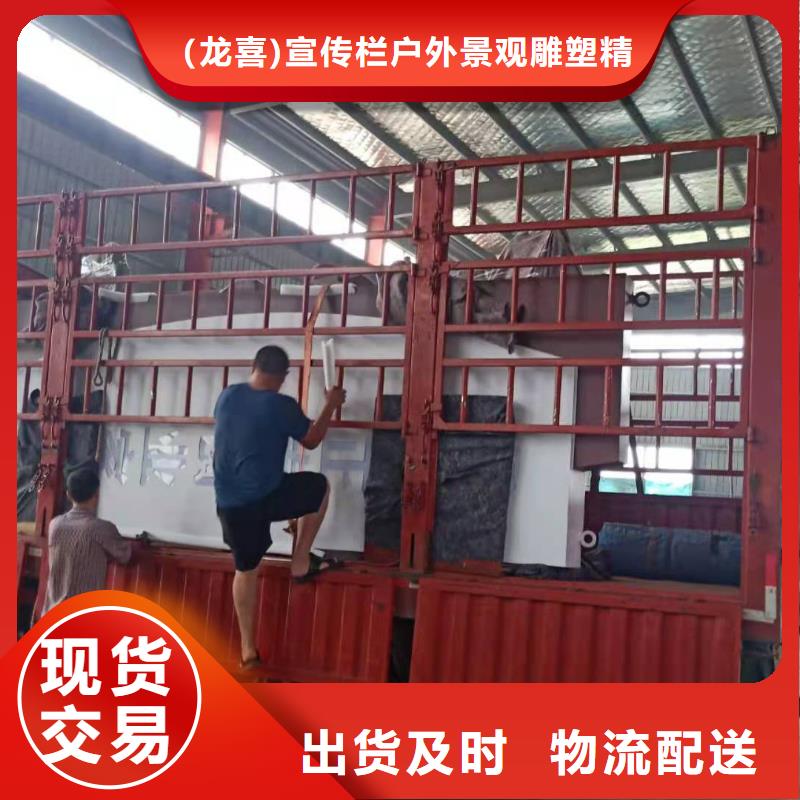 公园导视牌施工团队