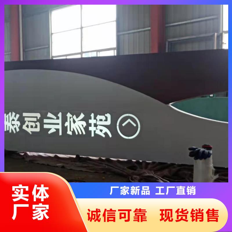 乡镇导视牌标识质保一年
