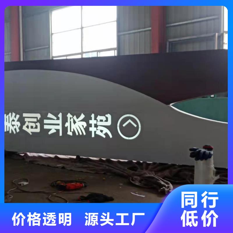 景区导视牌标识施工团队