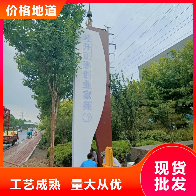 景区导视牌常年供货