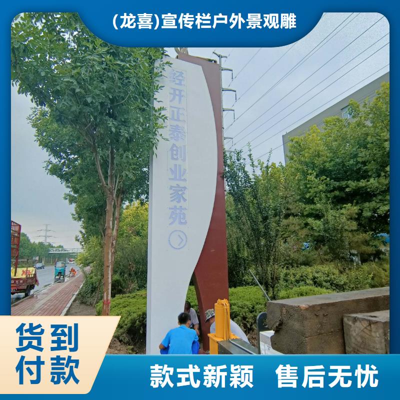 商场导视牌订制