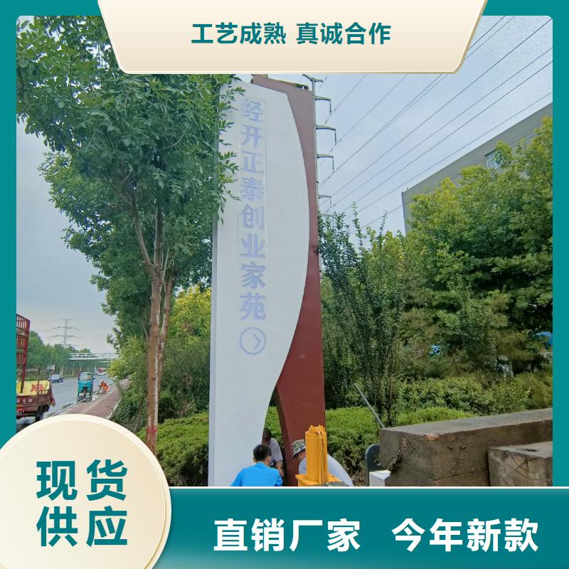 景区导视牌制造工厂