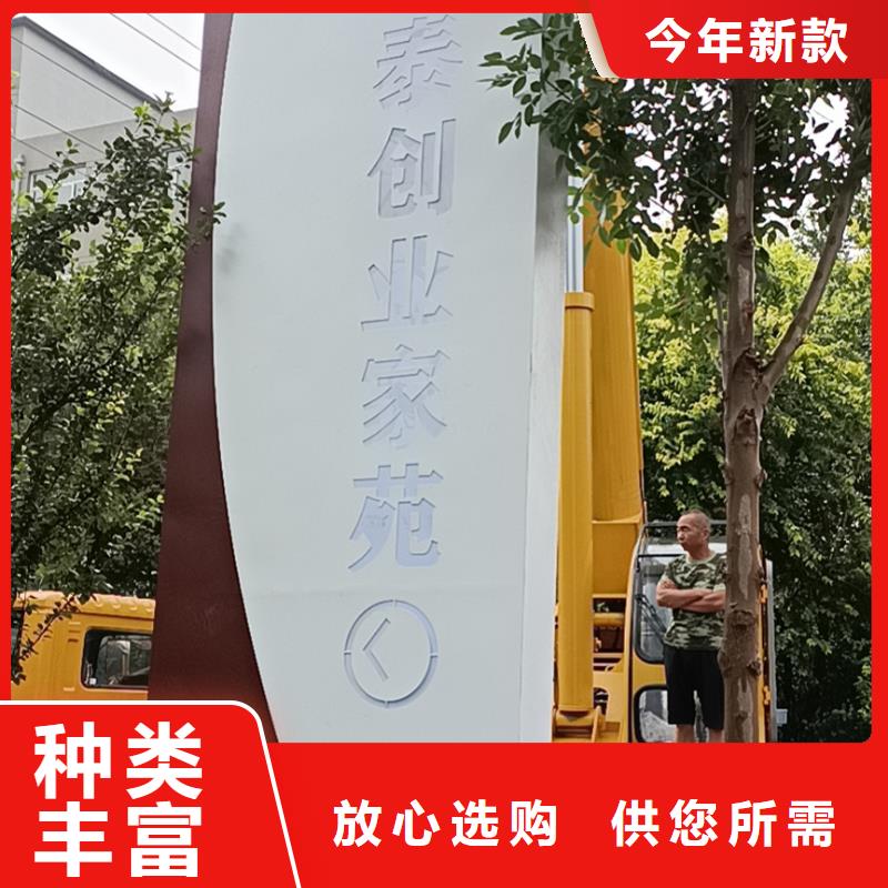 社区精神堡垒导视牌发货及时