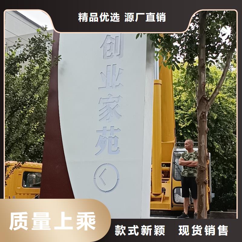 斜面医院导视牌厂家直供