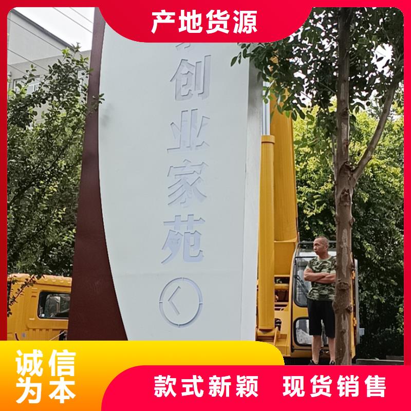 企业导视牌标识支持定制