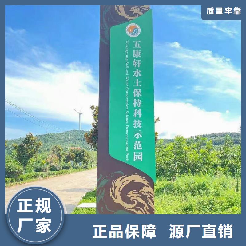 不锈钢导视牌售后无忧