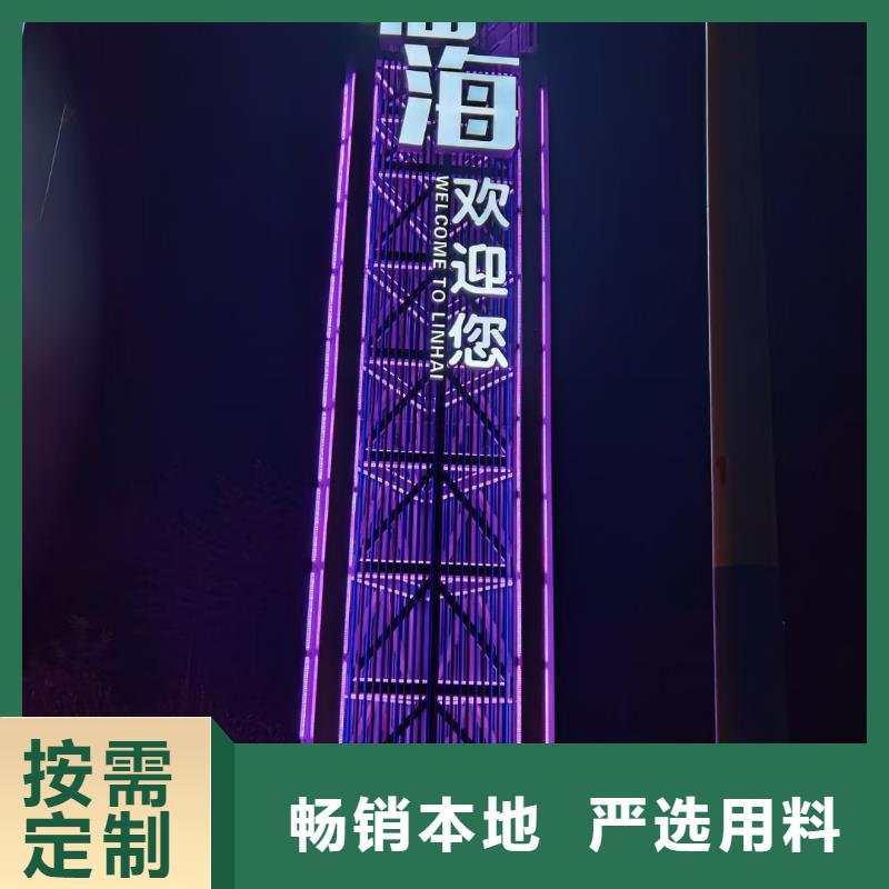 成都景区导视牌正规厂家