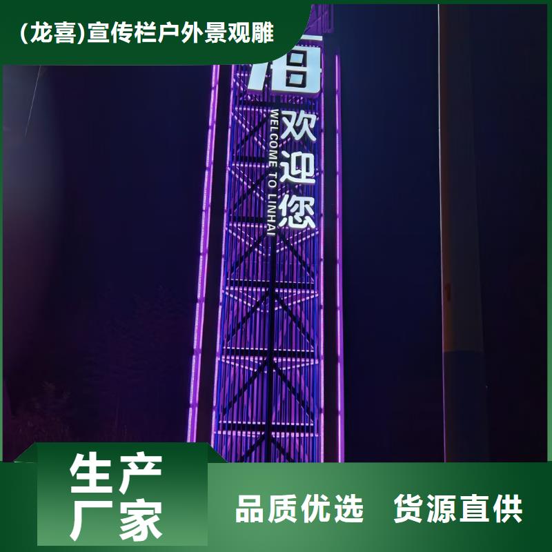 指引道路标识导视牌来图定制