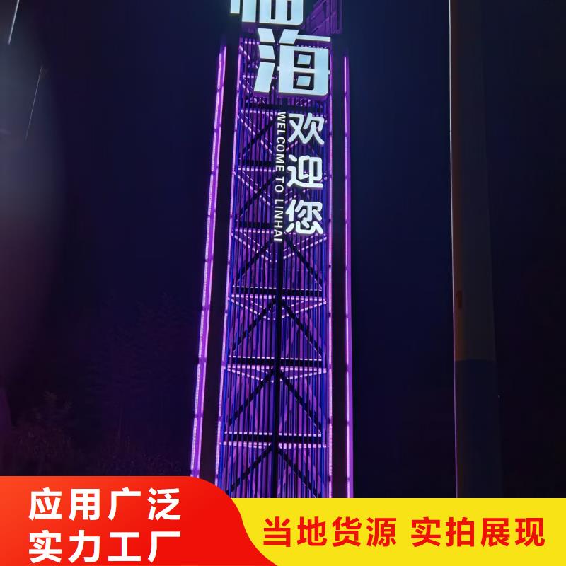 停车场导视牌值得信赖