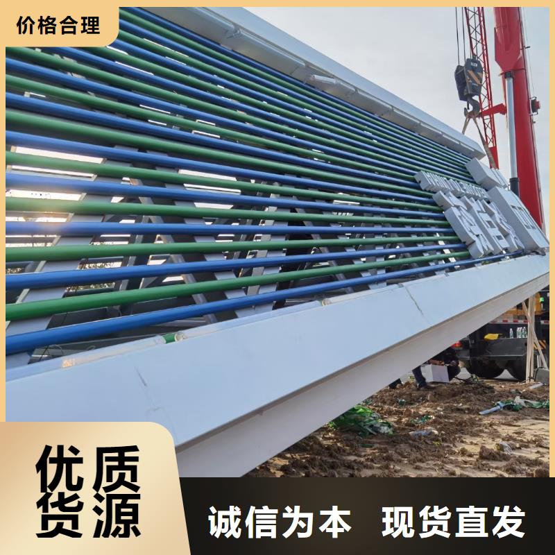户外导视牌型号全