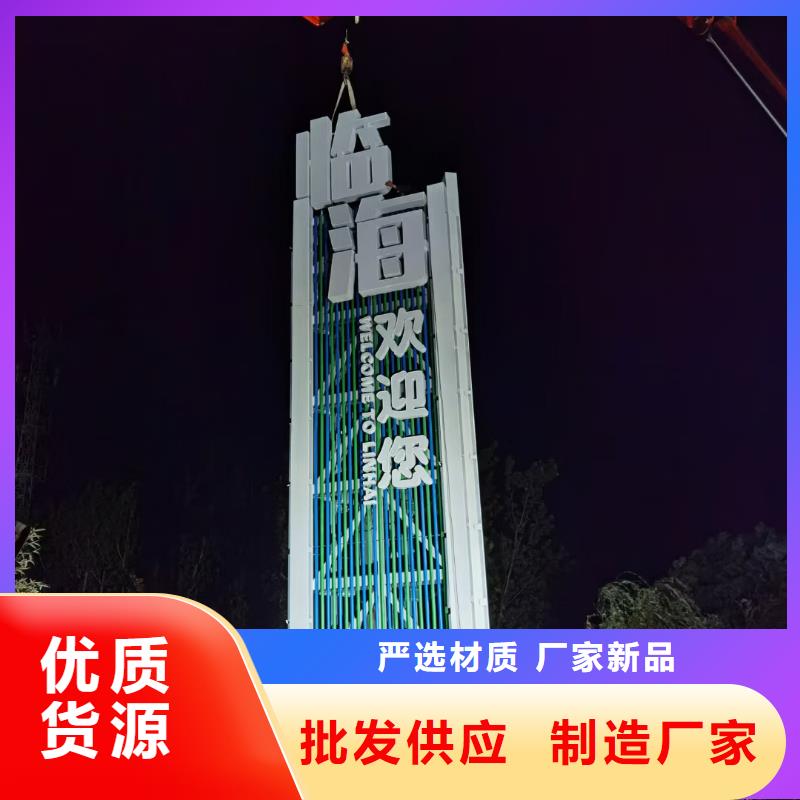 成都景区导视牌源头厂家